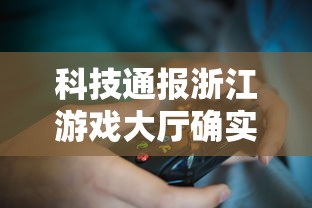 科技消息雨蝶外卦神器下载安装详细开挂教程