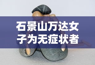 四川成都疫情最新消息今天又封了（四川成都疫情最新消息今日疫情）