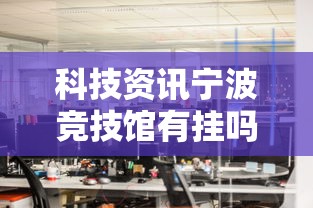 辅助教程分享“微乐石家庄麻将能开挂吗”原来是真的有