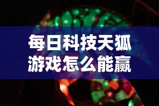 实测普及“云雀麻将蕲春有开挂工具吗	”可以开挂