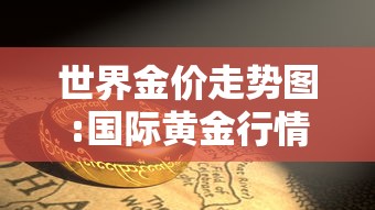 我来教大家“神盾大厅有挂吗的确有挂	”开挂神器