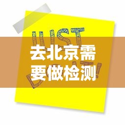 科技通报“蜀夏哪里有透视挂”(确实有挂)