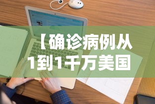 重磅来袭“十三张通用原来可以开挂	”真可以装挂