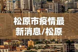 山东坐公交不查健康码核酸:山东坐公交车微信程序付款 山东坐公交不查健康码核酸:山东坐公交车微信程序付款