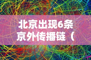 重大资讯壹起跑得快有挂吗专用软件开挂(透视)辅助教程