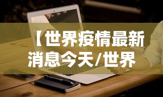 重大资讯“指尖四川麻将能不能开挂”开挂神器
