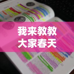 今日重大通报“点点四川长牌怎么开挂”下载教程