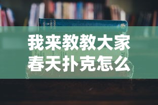 推荐一款微乐海南麻将是不是有挂吗开挂必胜方法