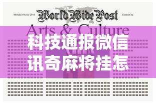 发现一款“小程序财神十三张有挂吗的确有挂(原来确实是有挂) 发现一款“小程序财神十三张有挂吗的确有挂(原来确实是有挂)