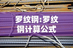 今日重大通报“新毛豆一直输怎么办”其实是有挂