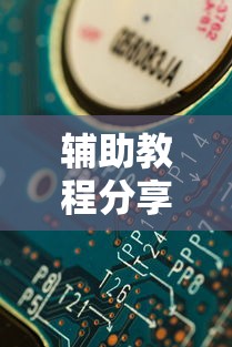 科技通报“新青龙有没有挂可以开挂的	”详细开挂教程