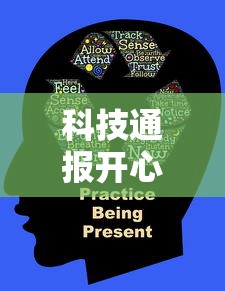 教大家使用“棋悦跑胡子可不可以开挂”开挂详细方法