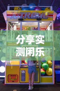 经验总结“至尊宝究竟能开挂挂吗事实上确实有挂 经验总结“至尊宝究竟能开挂挂吗事实上确实有挂