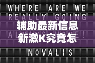 重磅来袭一起玩扑克透视神器的确可以开挂