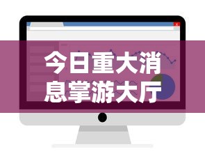 大神推荐新青鸟大厅能有挂吗开挂详细教程