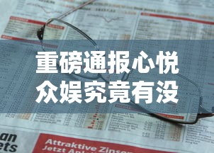 大神推荐新青鸟大厅能有挂吗开挂详细教程