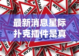 分享山西互动辅助器原来确实有挂 分享山西互动辅助器原来确实有挂