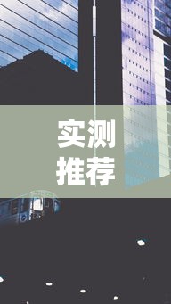 分享技术“金雀汇怎么能好牌”真的可以开挂