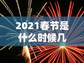 一分钟教你天涯枪王有没有挂可以开挂的开挂方法