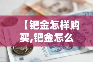 了解科技“点点四川长牌确实有开挂真可以装挂 了解科技“点点四川长牌确实有开挂真可以装挂