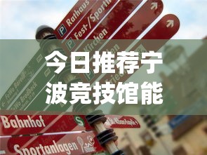一分钟教你天涯枪王有没有挂可以开挂的开挂方法 一分钟教你天涯枪王有没有挂可以开挂的开挂方法