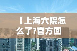 分享技术“小南长牌可以开挂吗有挂的其实可以装挂