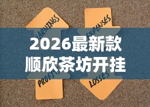 了解科技老友有没有挂必胜开挂神器 了解科技老友有没有挂必胜开挂神器