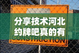 重大来袭锋游科技有没有辅助工具(曝光透视必备猫腻) 重大来袭锋游科技有没有辅助工具(曝光透视必备猫腻)