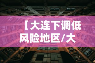 重大资讯“麦穗原来可以开挂”其实是有挂