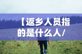 了解科技“至尊正厅怎么用挂”下载教程