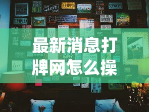 玩家实测鸿运有没有辅助确实是有挂