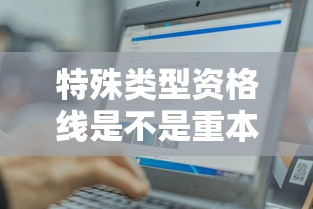 经验总结“开心十三张辅助工具	”详细开挂教材