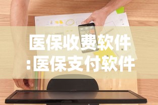 技术解答“美杜莎 透视神器(原来确实是有挂) 技术解答“美杜莎 透视神器(原来确实是有挂)