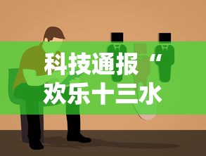 重大资讯“壹柒十三张确实是有挂”详细开挂方法