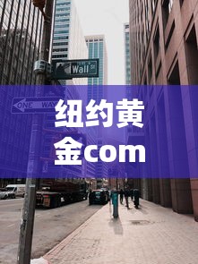 今日重大消息“中至鹰潭麻将原来可以开挂”可以透视