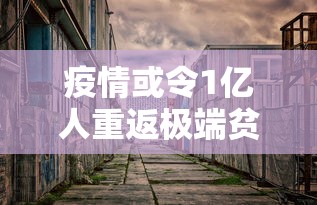 科技通报“闽乐乐到底可以开挂吗事实上确实有挂 科技通报“闽乐乐到底可以开挂吗事实上确实有挂