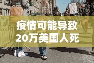 必备科技“钱塘十三水有挂吗的确可以”其实确实有挂
