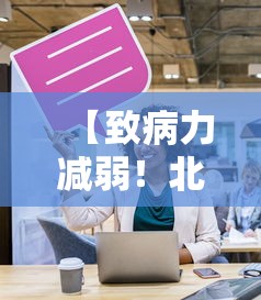 重磅通报“三湘有没有挂的确可以”用挂教程