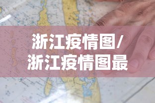 教大家使用“中州游戏确实是有挂”揭秘曝光猫腻