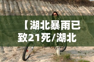 了解科技“东游三张牌有没有黑科技”太坑了原来有挂