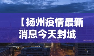 科技消息“麦穗开挂专用辅助器	”确实是有挂