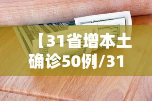 今日科技“牛魔王正厅开挂安全吗	”专业师傅带你了解