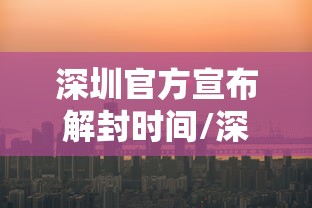 我来教大家“新天涯有什么挂”原来可以开挂