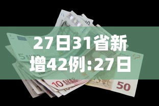 技术解答“美杜莎 有挂么”[确实真的有挂]