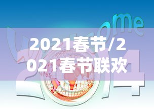 2026最新款“钱塘十三水专用辅助器”真的可以开挂