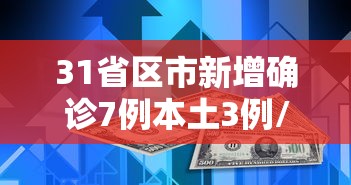 必看教程“青鸾有辅助挂吗	”开挂必胜方法
