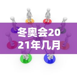 今日科技“开心联盟到底有没有透视挂吗	”玩家必备神器