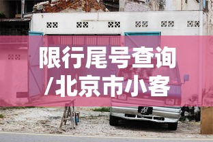 热点推荐“新518互娱有没有辅助工具”附详细步骤