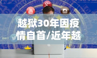科技消息“微乐龙江麻将有没有人开挂”详细分享步骤