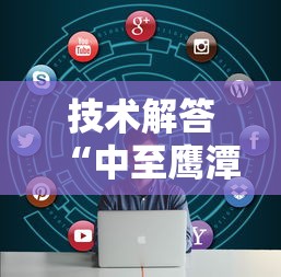 经验传递“湖北众娱透视专用神器”可以开挂
